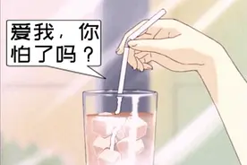 27岁女生双眼险失明，与一个常见饮食习惯有关！你可能也有图片