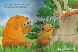 有声绘本故事《我爱妈妈-小熊爬树摘果子》图片