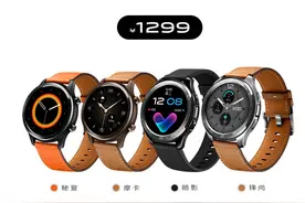 vivo WATCH正式发布：颜值亮眼，功能实用图片