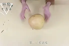 爱吃柚子的注意了学会挑选柚子的技巧，让你买到的柚子皮薄肉多