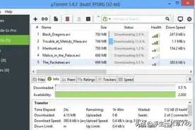 推荐几款好用的下载工具图片