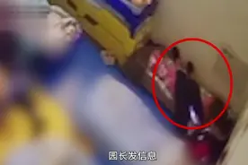 3岁幼儿午睡被缠胶带，老师还用腿压身上，声称担心娃蹬被子感冒图片