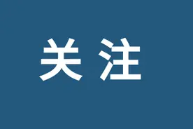 请问岳阳市小学什么时候报名？官方回复来了图片