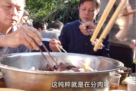 这是那里的习俗，大块吃肉喝酒，现在少有见到了