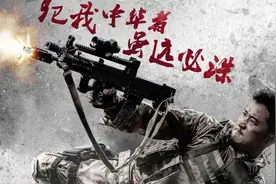吴京没有军权，为什么能在拍电影的时候可以调动军用装备？图片