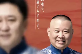 这老两口才是相声演员的标杆吧图片