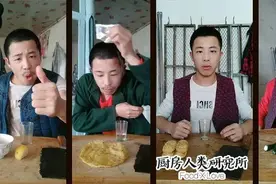 到底是谁创造了「雷霆嘎巴」和「小鸟伏特加」？图片