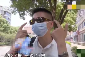 男子去美容院理发，女店员说2楼有免费按摩，结果被坑4千多图片