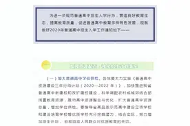 2021普高扩招，在镇江上高中变得更容易了？图片