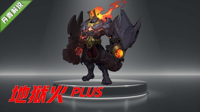 王者荣耀：优化最成功的五款皮肤，龙骑士炫酷，凤求凰难以超越