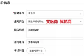 甘肃三支一扶支教岗如何招录，没有教师资格证可以考吗？图片