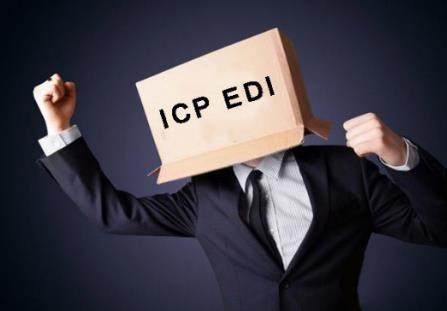 ICP答疑解惑：个人网站要ICP备案吗？icp年检材料...