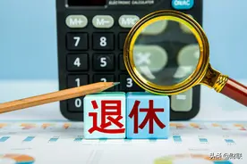 7月起，“4050”补贴开始申报，抓紧时间，过期不补直接“作废”图片