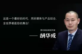 “足浴大王”曾把足浴店开遍全国，患病后竟然靠众筹治病，可惜图片