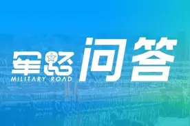 随军家属工作调动，必须要满服务年限才可以吗图片