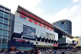 突发！华强北被查，数千家美妆店一夜清空图片