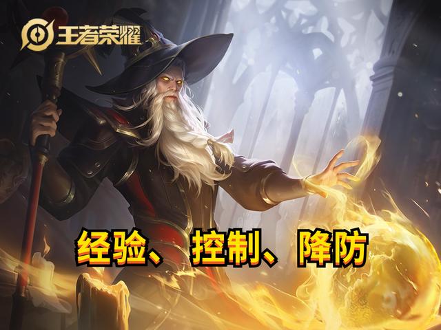 为什么有些玩家喜欢用非常规辅助补位？这些英雄的优势在哪呢？