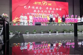 襄汾：“安全文化大餐”走进万鑫达焦化，共创平安和谐环境，为党的生日献礼图片