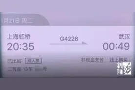上海小伙被困湖北两个多月，回来要付近万元停车费…咋办？图片