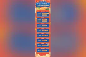活“荔”满屏！“五一”小长假江苏卫视观看指南来了图片
