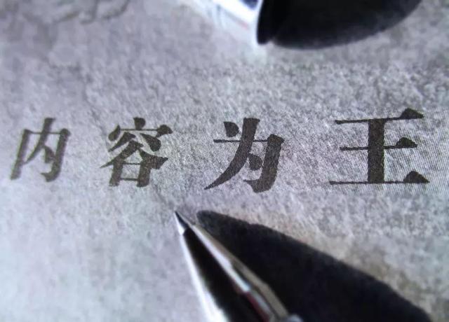 新闻发布会 | 作家代表殷寻“不忘初心，回归内容”
