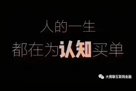 为什么大盘涨 我的股票不涨？图片