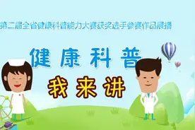 健康科普我来讲：聊一聊胆结石的那些事儿图片