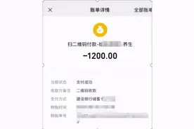 充卡消费商家跑路怎么办？如何让商家乖乖把钱退回来图片