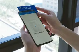 北京一卡通有效期延至6年并可在线延期图片