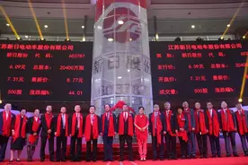 行业主板第一股！​上市三周年，新日全面引领国标新时代图片