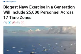 不只是封锁海上运输线，“大规模军演21”有深意，美或已下定决心图片