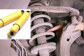 车身摇晃幅度大，以为只是路太颠？不，可能是这个零件坏了图片