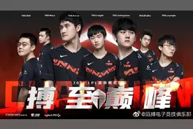 英雄联盟：韩网热议TES夺冠，这就是世界赛决赛的水平吗，怕了图片