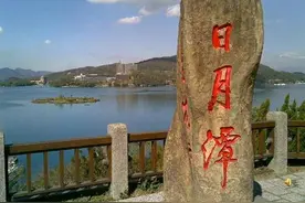 祖国的宝岛——台湾（仲冬之月——戊：美文天地）图片