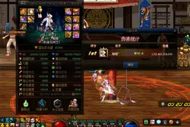 DNF继军神大幽魂后，逆转结局也凉凉，红眼最新真T0神话诞生图片