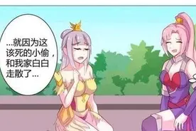 王者荣耀漫画：脱离虎口的王昭君和花木兰发现，李白在撩兰陵王图片