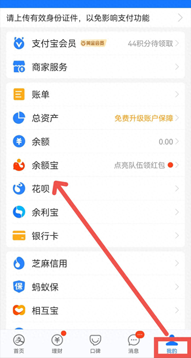 借呗逾期会影响到家人吗，借呗逾期6万一年 配图04