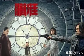 《瞄准》：看完第30集发现最大破绽，原来前29集都是在瞎折腾图片