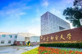 北京邮电大学招生计划分配均匀，招生超过百人的省份多达18个图片