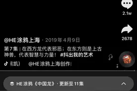 飞舞在墙上的“火龙粉狮”，他用涂鸦诠释最炫中国风图片