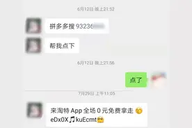 917已至，腾讯“门户开放”图片
