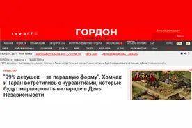 女兵穿高跟鞋走正步那件事，防长和总司令都出面了。图片