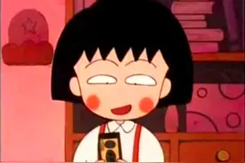 樱桃小丸子之：小丸子的压岁钱图片