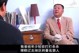 开原的几场恶仗都是范德彪打的，英国贵族之间的恶仗，用击剑解决图片