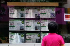 ​房产中介要凉了？图片