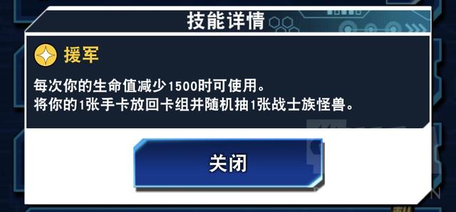 游戏王：高胜率忍者卡组大型攻略，新号125胜上王
