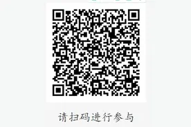 如何在电脑上全屏观看“空中黔课”图片