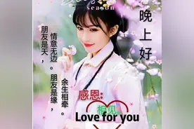 美女晚安表情包：家的安乐，就是世界上最大的幸福图片