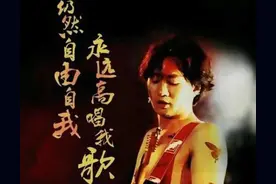 黄家驹：真的是死后被神话与拔高？图片