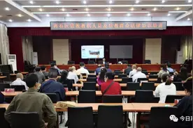 离石区举办宗教教职人员及信教群众法律知识培训会图片